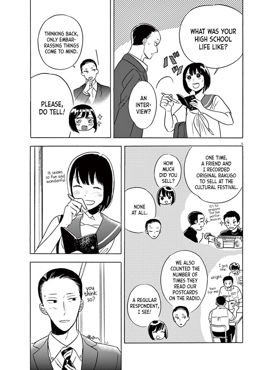 Tasogare Memorandum Chapter 15.1 page 5 - Chapter 15.1: Kuroki-sensei and Trifling Things