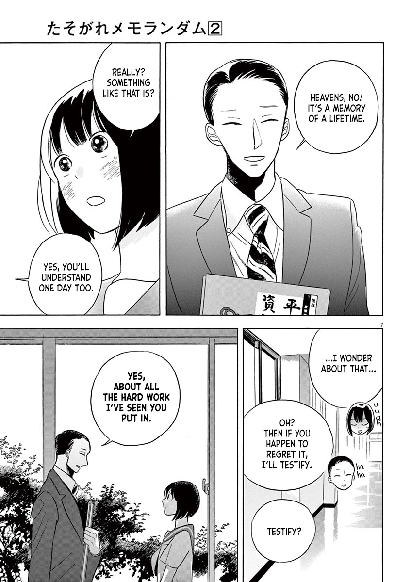 Tasogare Memorandum Chapter 15.1 page 7 - Chapter 15.1: Kuroki-sensei and Trifling Things