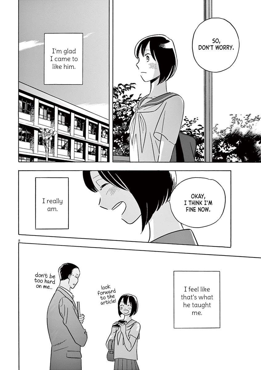 Tasogare Memorandum Chapter 15.1 page 8 - Chapter 15.1: Kuroki-sensei and Trifling Things