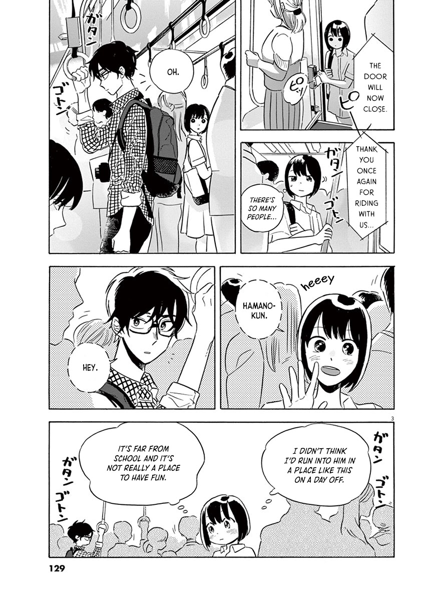 Tasogare Memorandum Chapter 15.2 page 3 - Chapter 15.2: On a Train with Hamano-kun