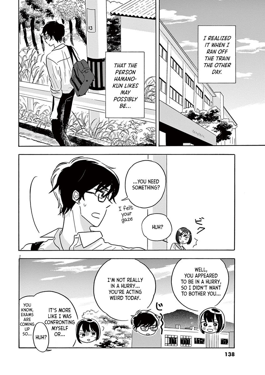 Tasogare Memorandum Chapter 16.1 page 2 - Chapter 16.1: Takatori Eri and Hamano-kun