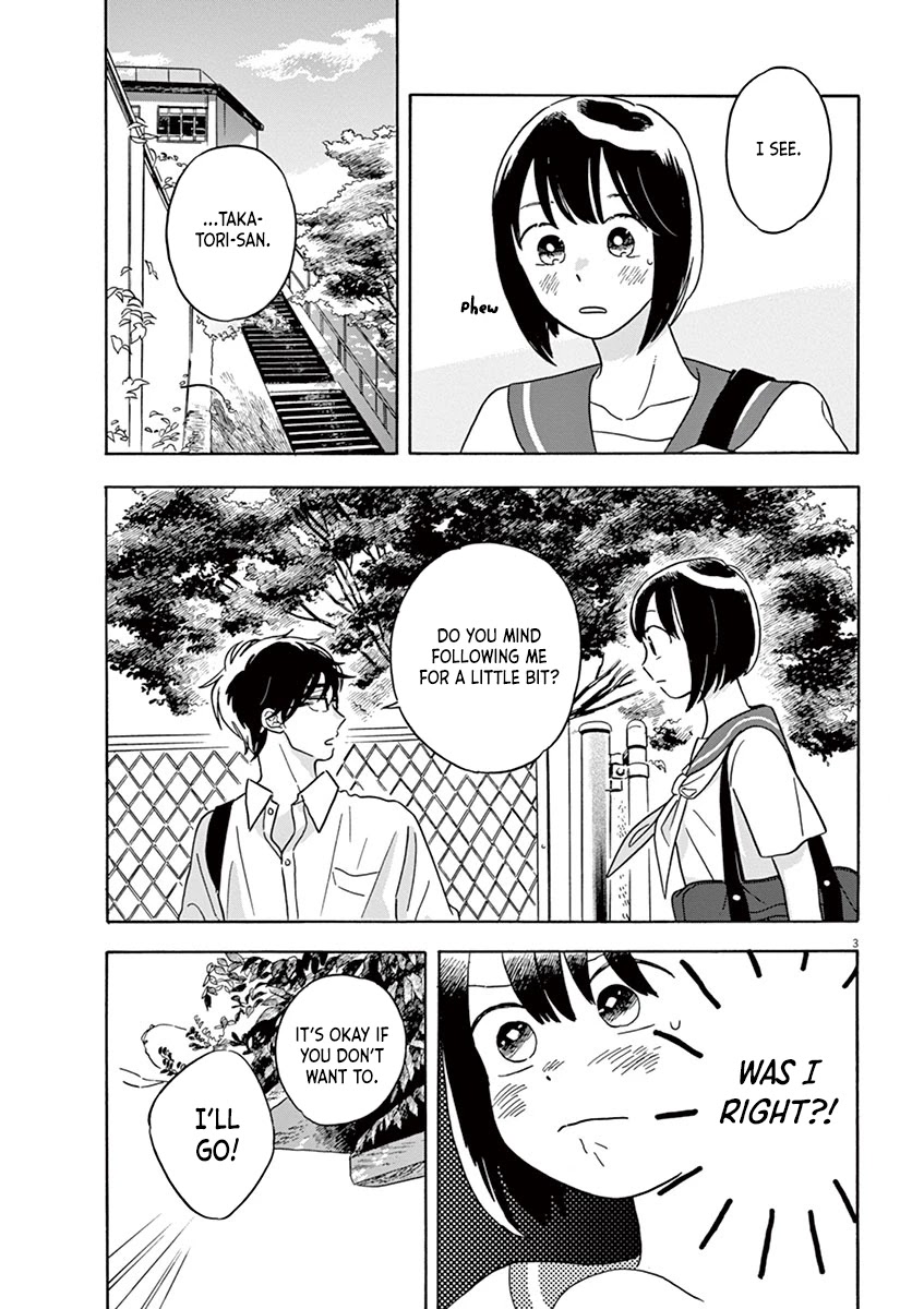 Tasogare Memorandum Chapter 16.1 page 3 - Chapter 16.1: Takatori Eri and Hamano-kun