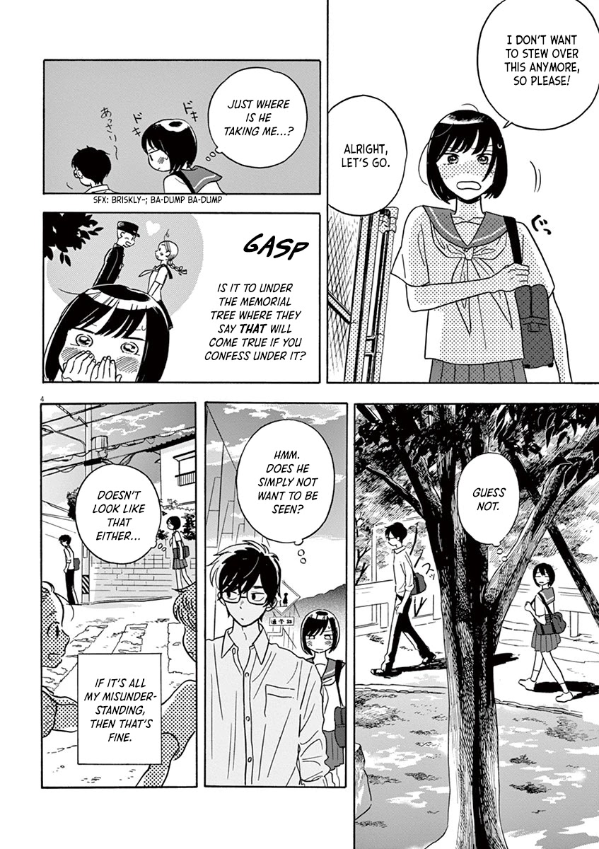 Tasogare Memorandum Chapter 16.1 page 4 - Chapter 16.1: Takatori Eri and Hamano-kun