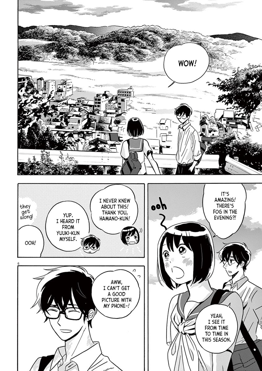 Tasogare Memorandum Chapter 16.1 page 6 - Chapter 16.1: Takatori Eri and Hamano-kun