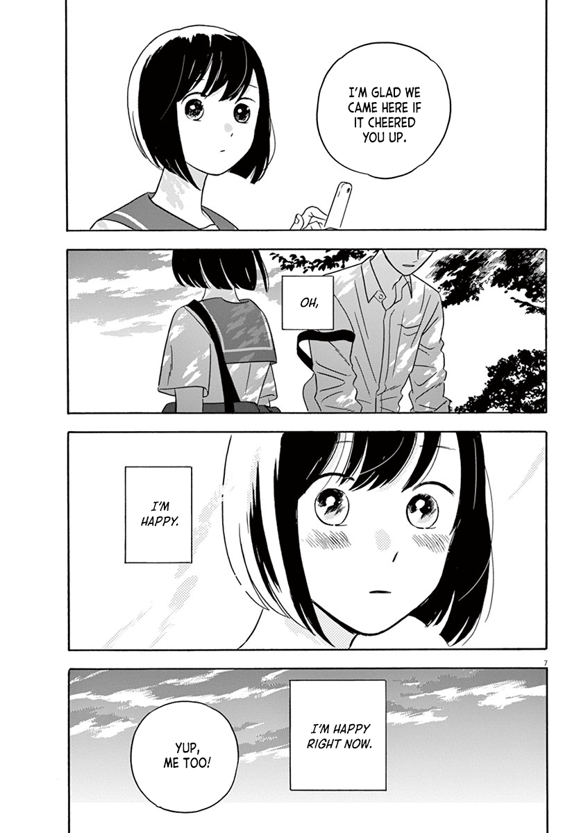 Tasogare Memorandum Chapter 16.1 page 7 - Chapter 16.1: Takatori Eri and Hamano-kun