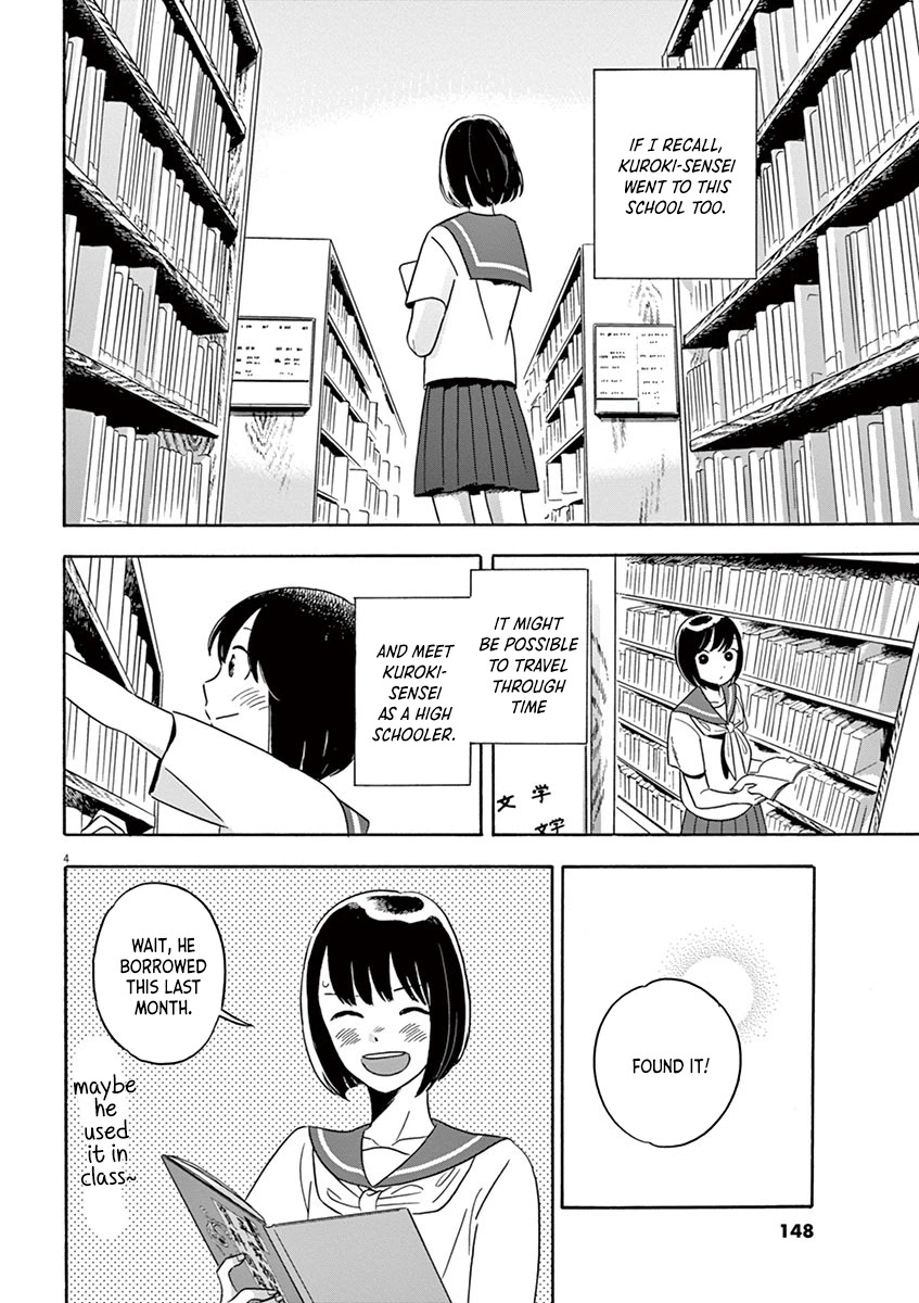 Tasogare Memorandum Chapter 16.2 page 4 - Chapter 16.2: Takatori Eri and the Library [END]