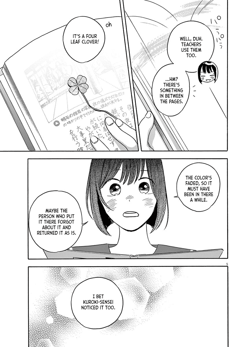 Tasogare Memorandum Chapter 16.2 page 5 - Chapter 16.2: Takatori Eri and the Library [END]