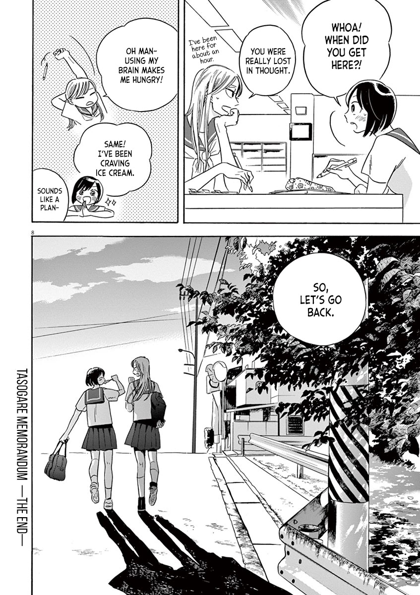 Tasogare Memorandum Chapter 16.2 page 8 - Chapter 16.2: Takatori Eri and the Library [END]