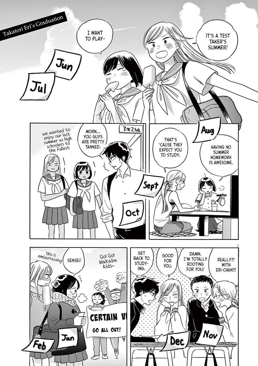 Tasogare Memorandum Chapter 16.5 page 1 - Chapter 16.5: Takatori Eri's Graduation