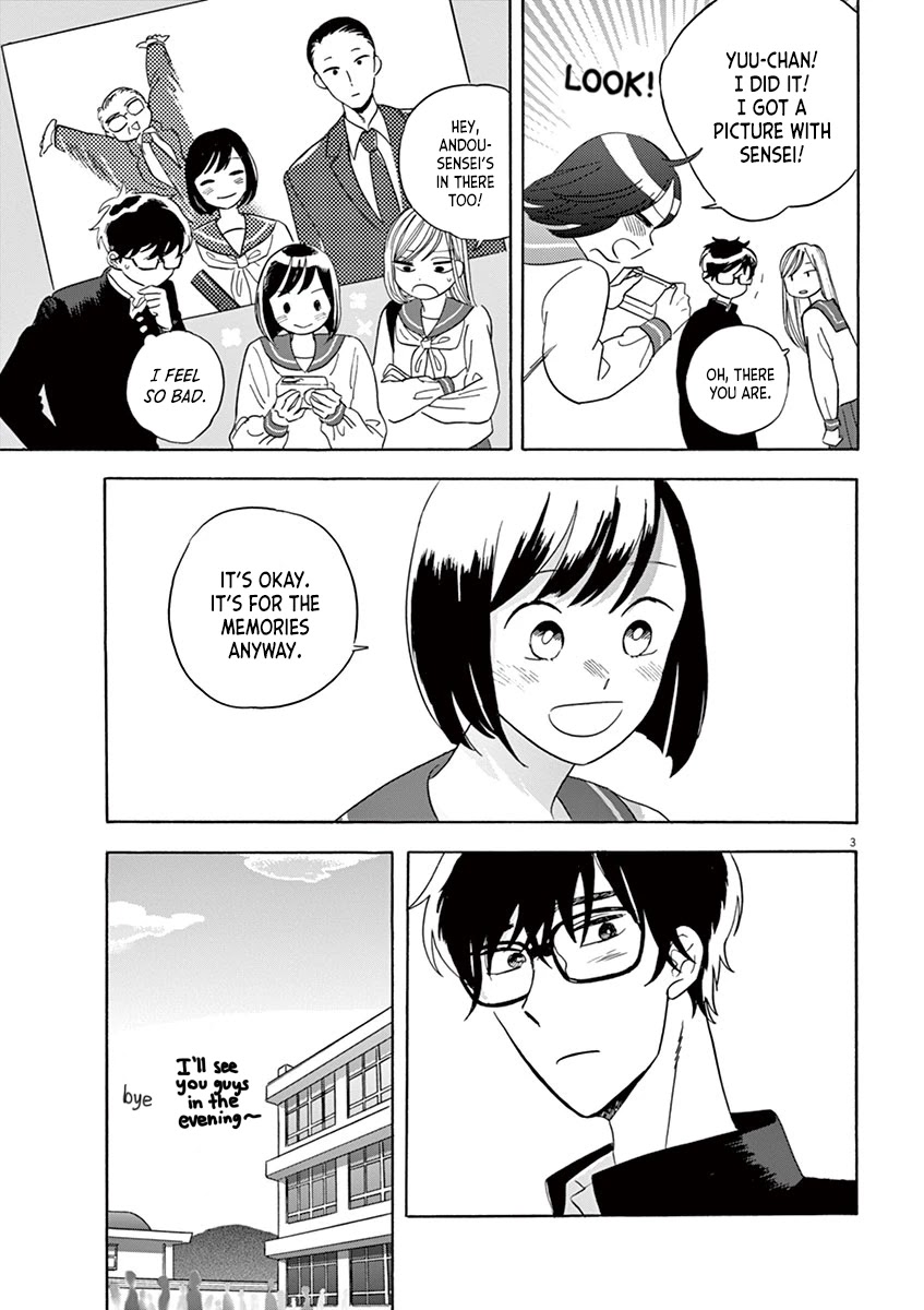 Tasogare Memorandum Chapter 16.5 page 3 - Chapter 16.5: Takatori Eri's Graduation
