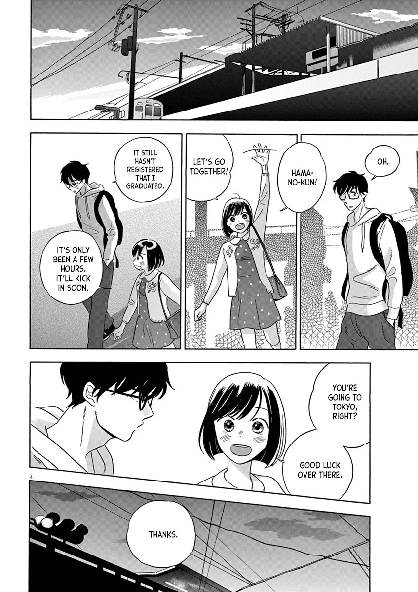Tasogare Memorandum Chapter 16.5 page 4 - Chapter 16.5: Takatori Eri's Graduation
