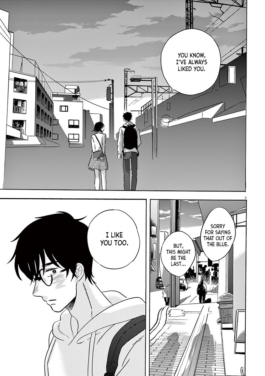 Tasogare Memorandum Chapter 16.5 page 5 - Chapter 16.5: Takatori Eri's Graduation