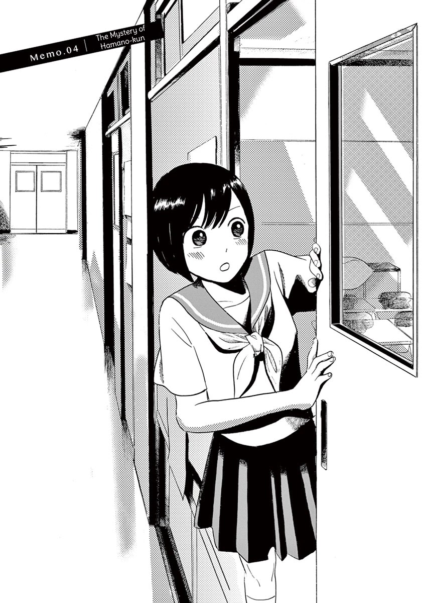 Tasogare Memorandum Chapter 2.1 page 1 - Chapter 2.1: The Mystery of Hamano-kun