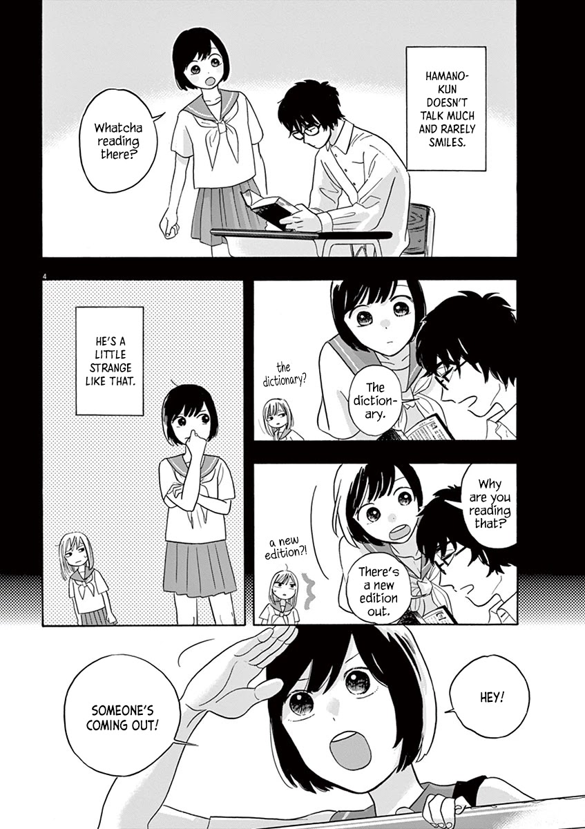 Tasogare Memorandum Chapter 2.1 page 4 - Chapter 2.1: The Mystery of Hamano-kun