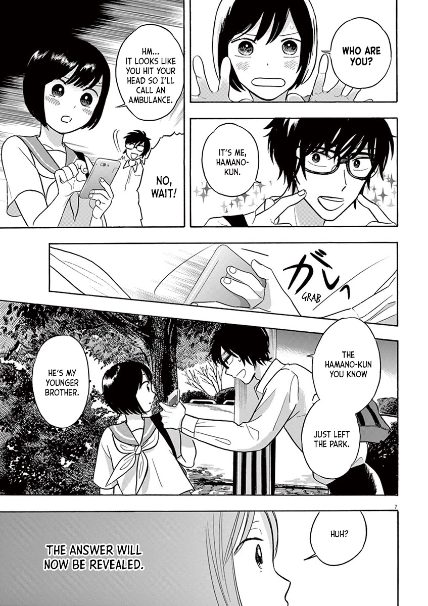 Tasogare Memorandum Chapter 2.1 page 7 - Chapter 2.1: The Mystery of Hamano-kun