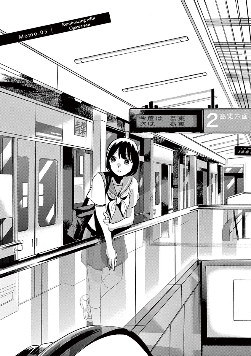 Tasogare Memorandum Chapter 2.2 page 1 - Chapter 2.2: Reminiscing with Ogawa-san