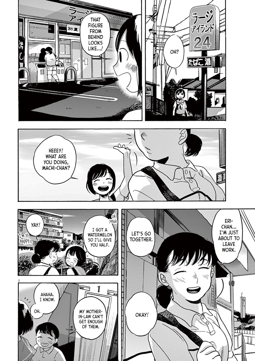 Tasogare Memorandum Chapter 3.1 page 2 - Chapter 3.1: Machi-chan's Lie