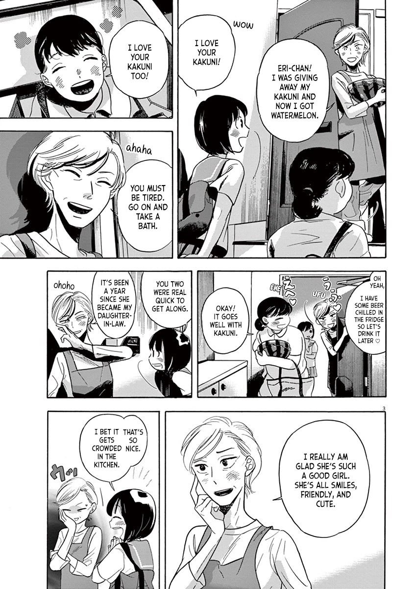 Tasogare Memorandum Chapter 3.1 page 3 - Chapter 3.1: Machi-chan's Lie