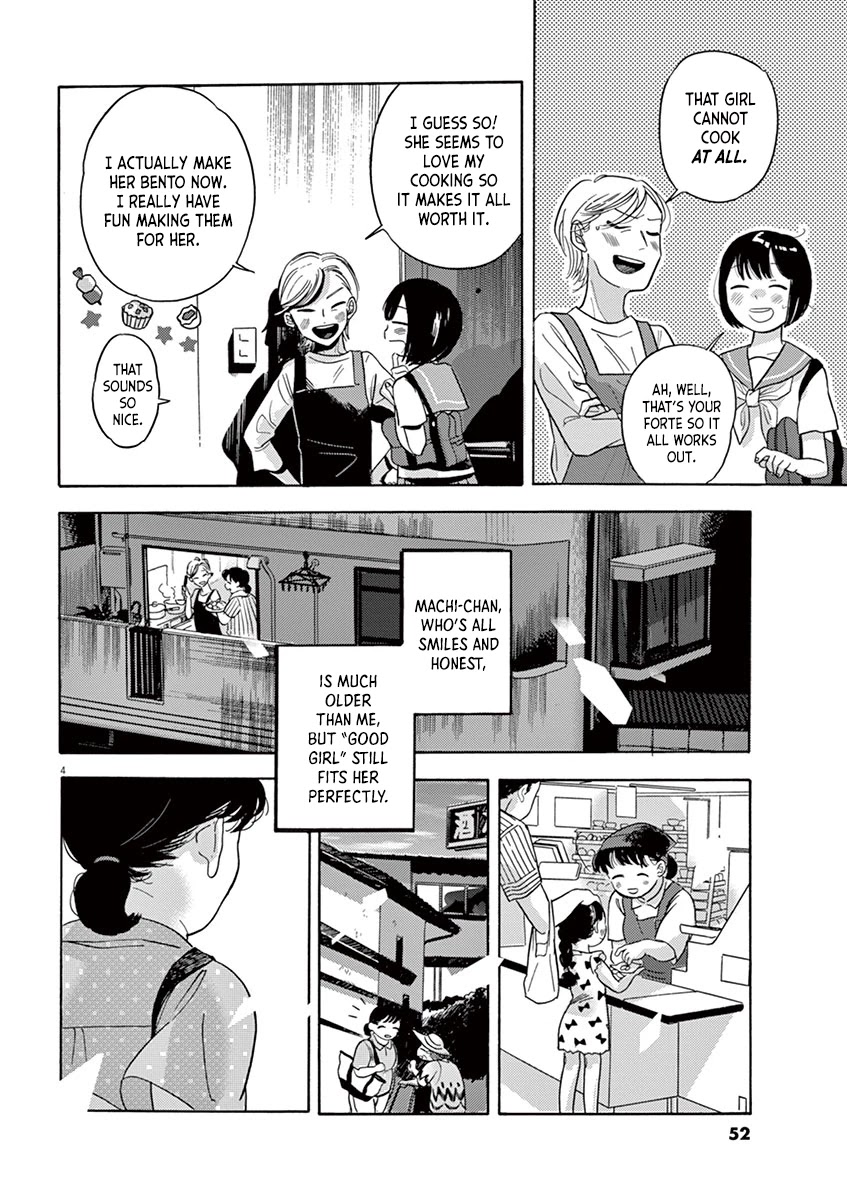 Tasogare Memorandum Chapter 3.1 page 4 - Chapter 3.1: Machi-chan's Lie