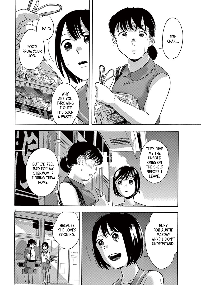Tasogare Memorandum Chapter 3.1 page 6 - Chapter 3.1: Machi-chan's Lie