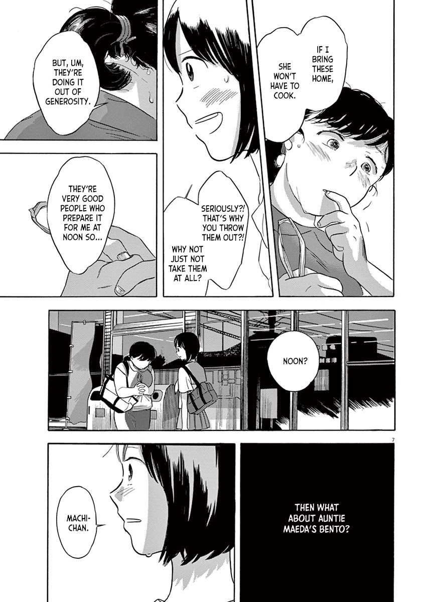 Tasogare Memorandum Chapter 3.1 page 7 - Chapter 3.1: Machi-chan's Lie