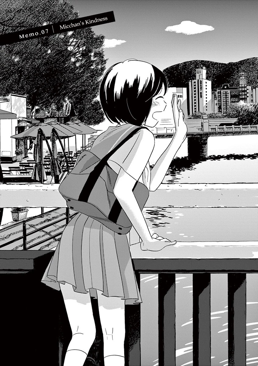 Tasogare Memorandum Chapter 3.2 page 1 - Chapter 3.2: Micchan's Kindness