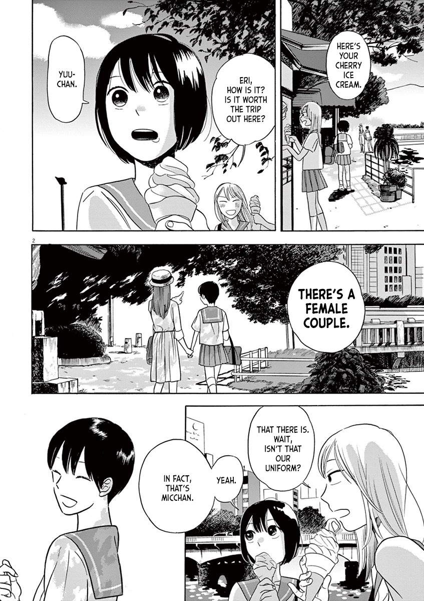 Tasogare Memorandum Chapter 3.2 page 2 - Chapter 3.2: Micchan's Kindness