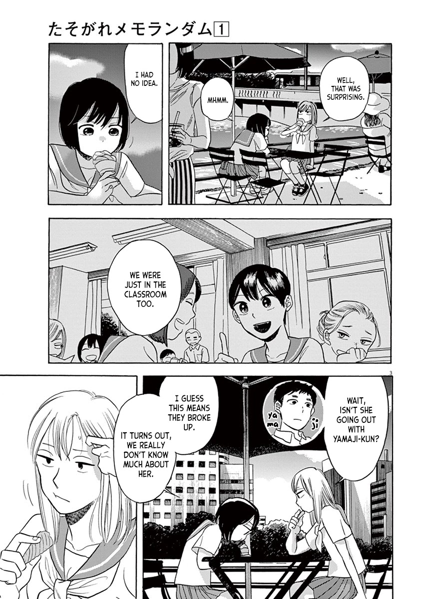 Tasogare Memorandum Chapter 3.2 page 3 - Chapter 3.2: Micchan's Kindness