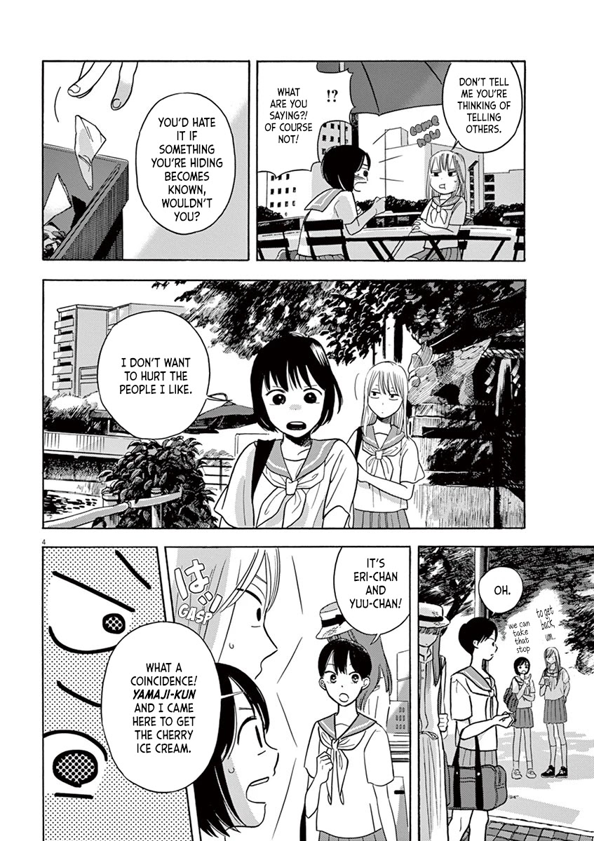 Tasogare Memorandum Chapter 3.2 page 4 - Chapter 3.2: Micchan's Kindness