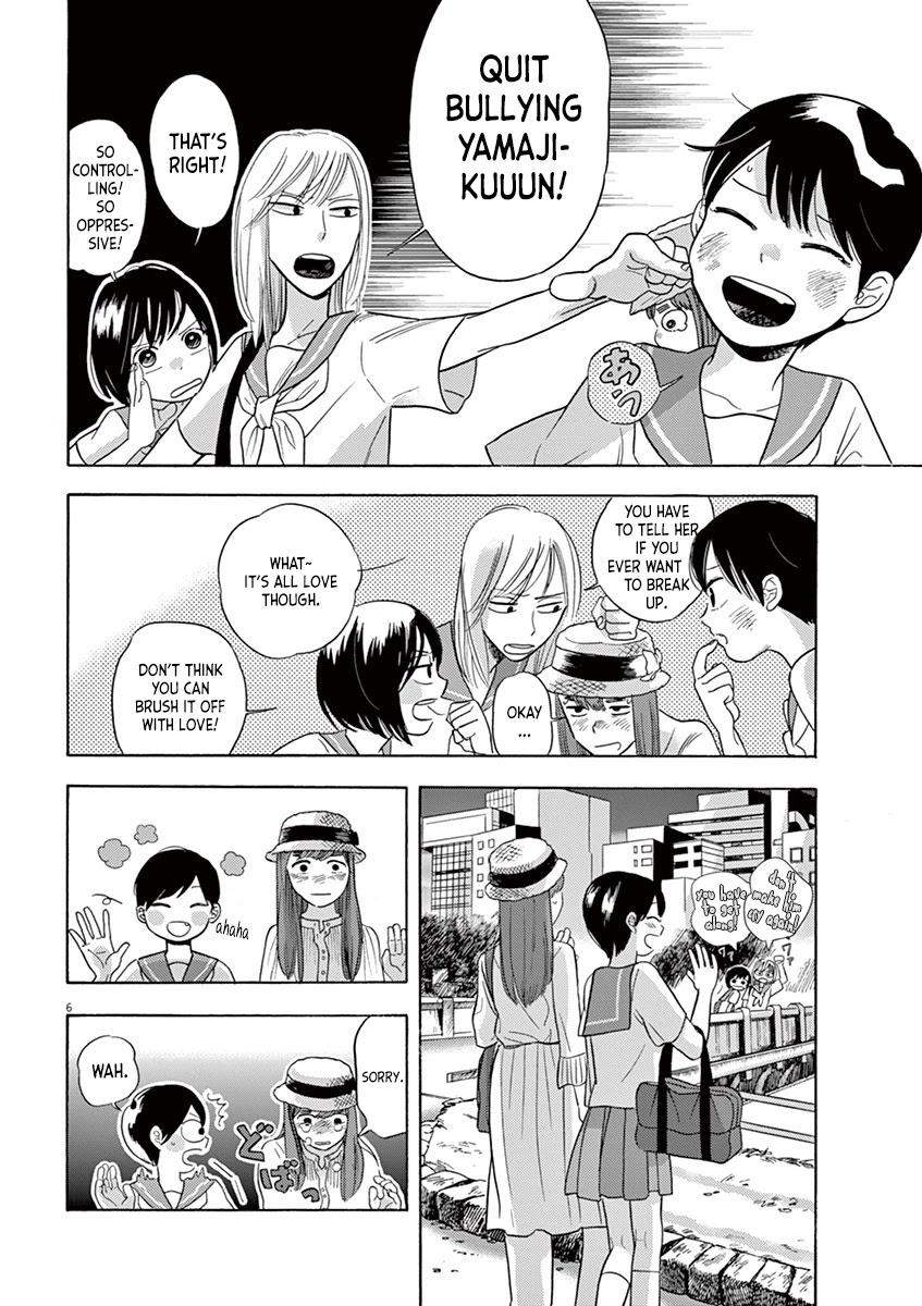 Tasogare Memorandum Chapter 3.2 page 6 - Chapter 3.2: Micchan's Kindness