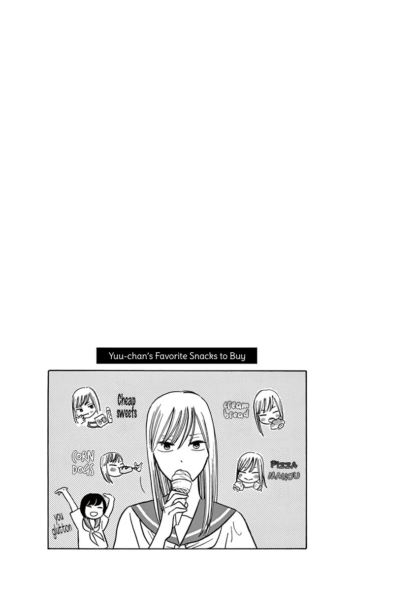 Tasogare Memorandum Chapter 3.2 page 9 - Chapter 3.2: Micchan's Kindness