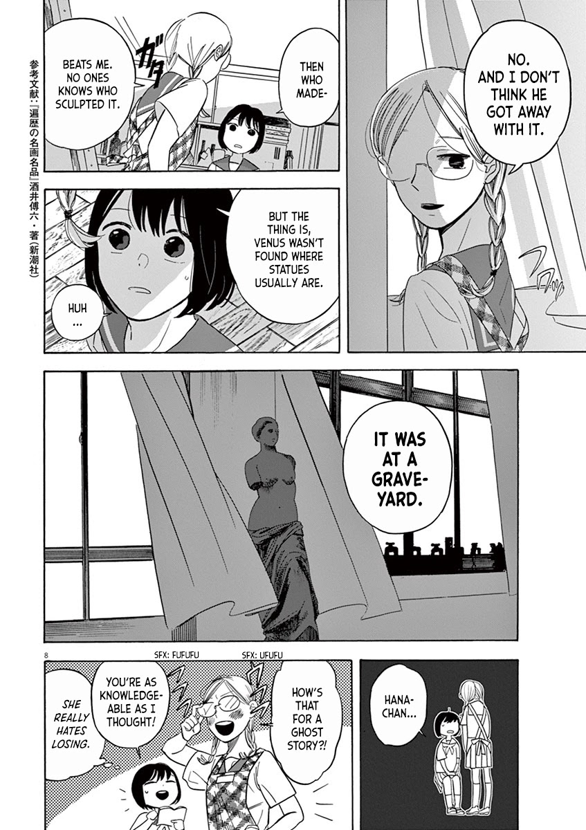 Tasogare Memorandum Chapter 4.1 page 8 - Chapter 4.1: Hana-chan and Venus