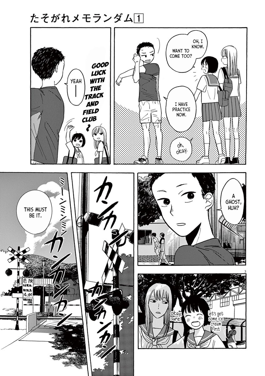 Tasogare Memorandum Chapter 4.2 page 3 - Chapter 4.2: Yuuki-kun and the Ghost