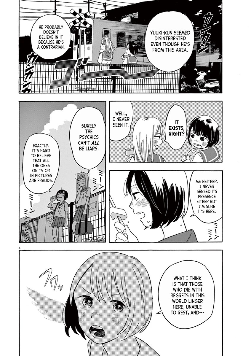 Tasogare Memorandum Chapter 4.2 page 4 - Chapter 4.2: Yuuki-kun and the Ghost