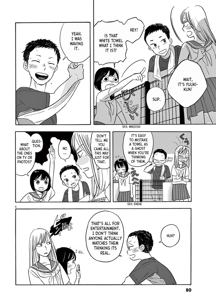 Tasogare Memorandum Chapter 4.2 page 6 - Chapter 4.2: Yuuki-kun and the Ghost