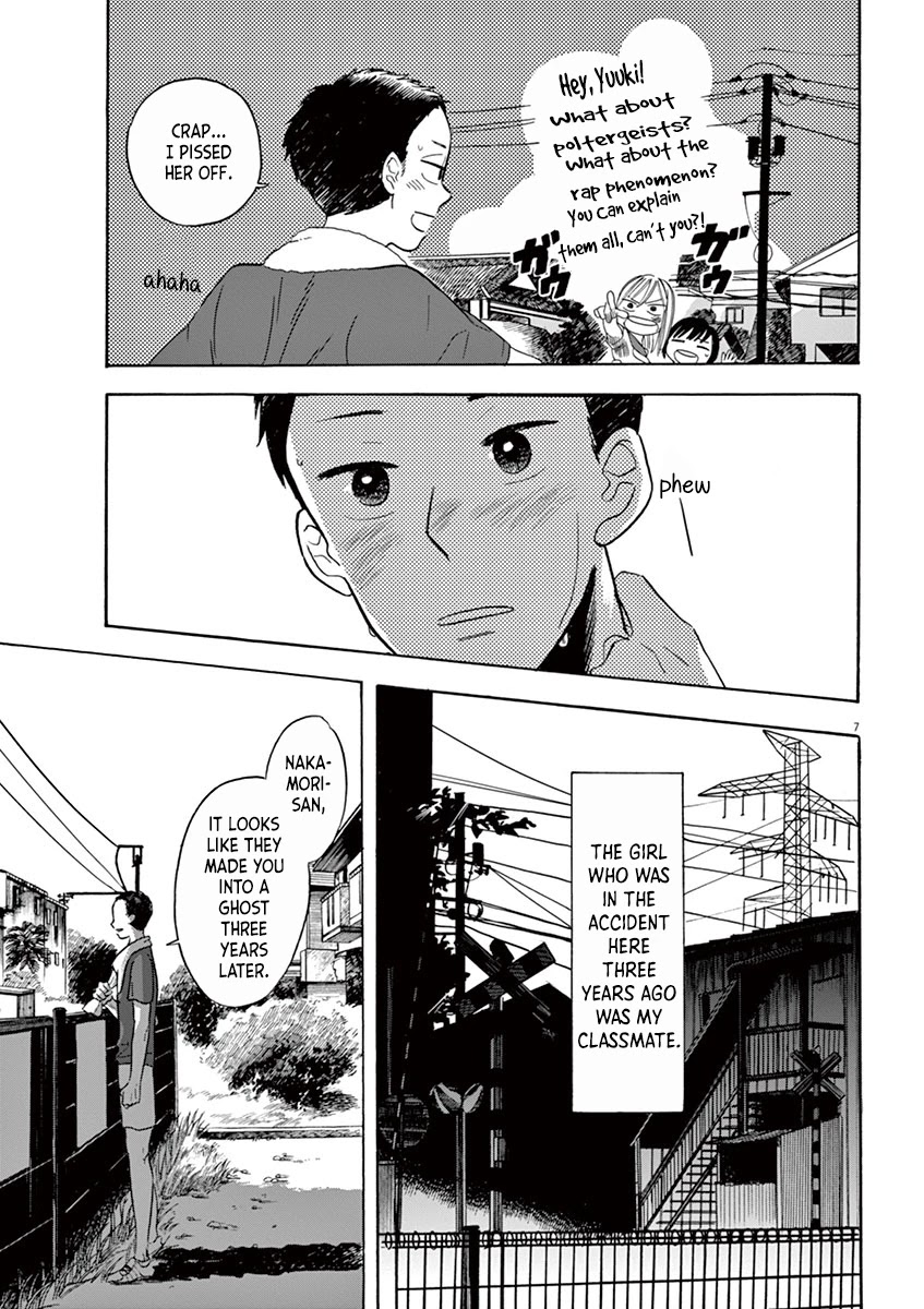 Tasogare Memorandum Chapter 4.2 page 7 - Chapter 4.2: Yuuki-kun and the Ghost