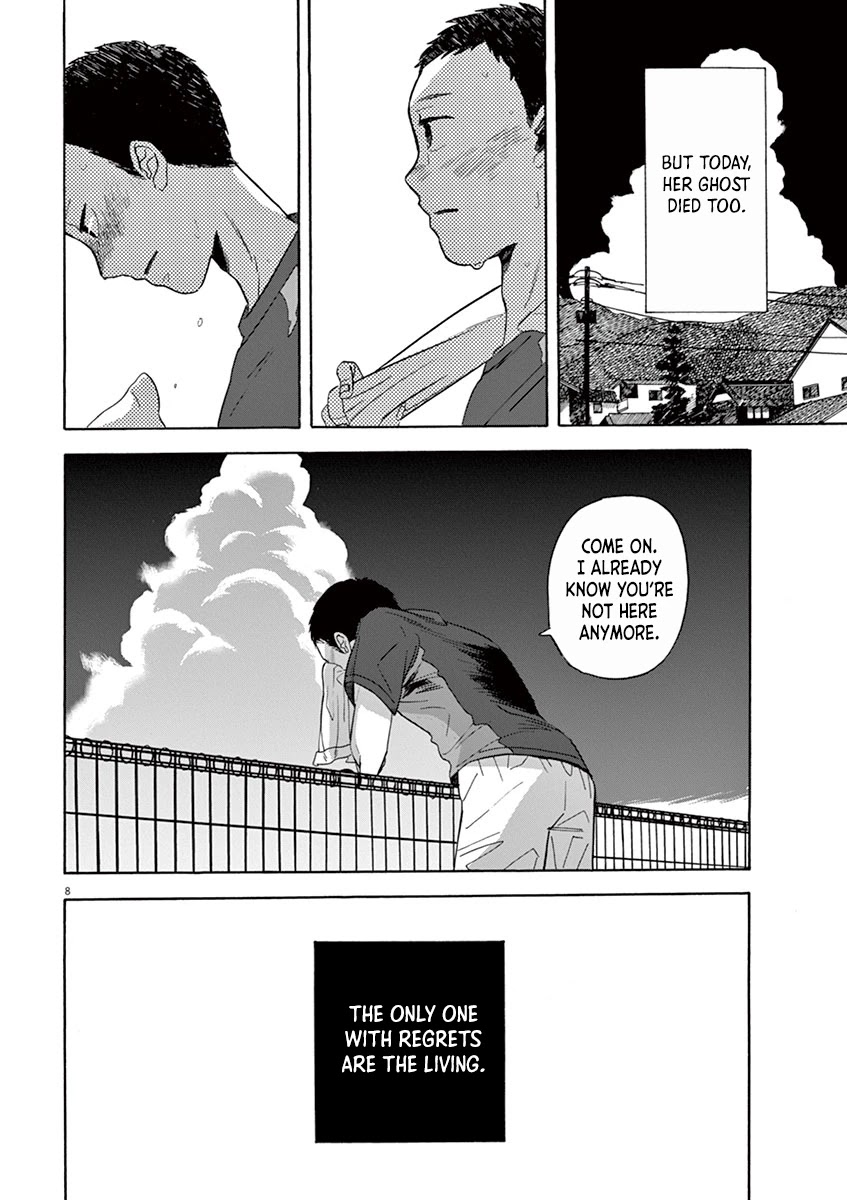 Tasogare Memorandum Chapter 4.2 page 8 - Chapter 4.2: Yuuki-kun and the Ghost
