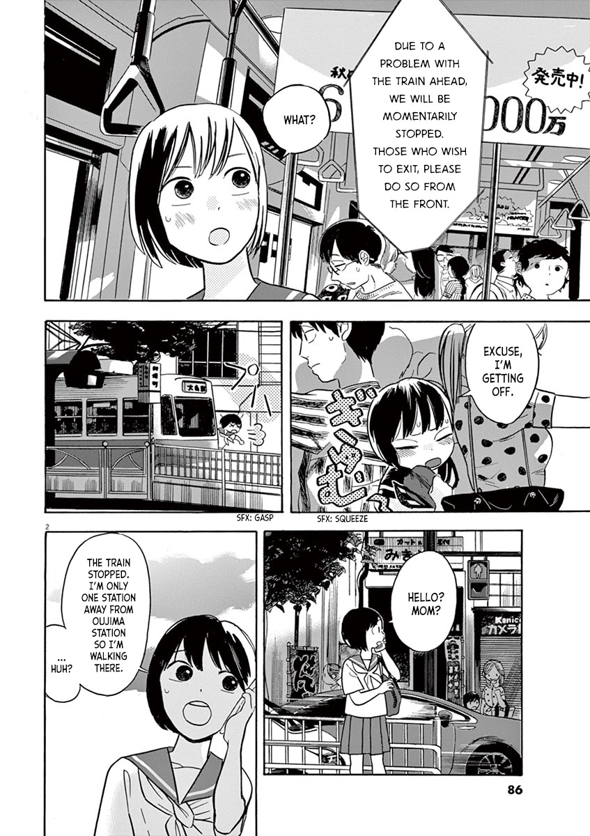 Tasogare Memorandum Chapter 5.1 page 2 - Chapter 5.1: Who's Waiting For You