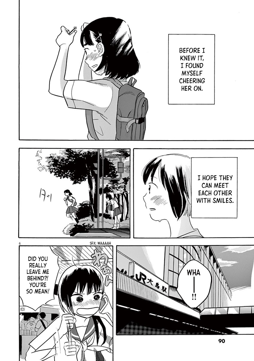 Tasogare Memorandum Chapter 5.1 page 6 - Chapter 5.1: Who's Waiting For You