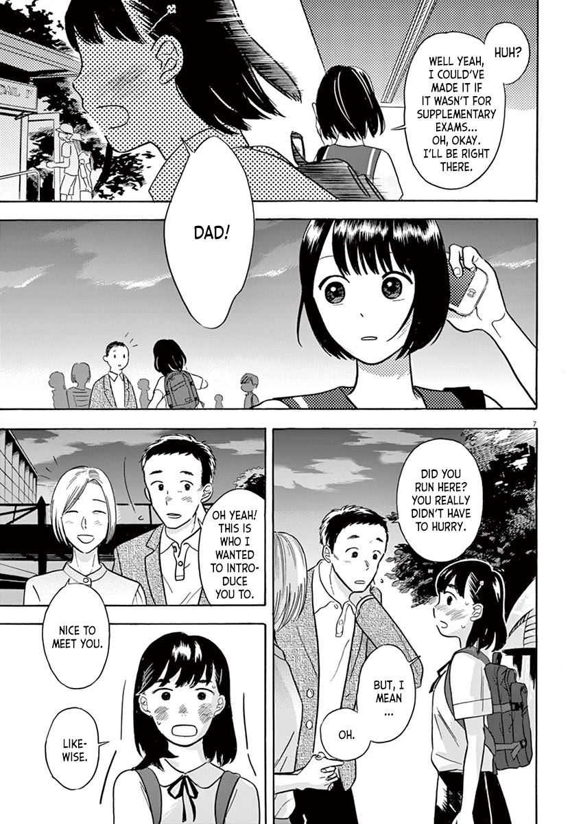 Tasogare Memorandum Chapter 5.1 page 7 - Chapter 5.1: Who's Waiting For You