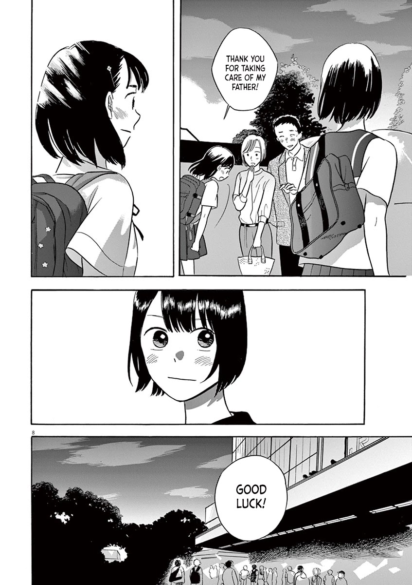 Tasogare Memorandum Chapter 5.1 page 8 - Chapter 5.1: Who's Waiting For You