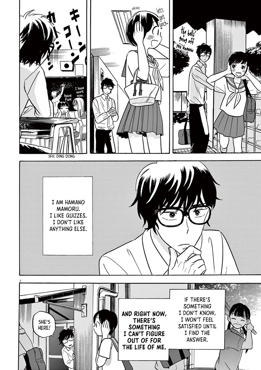 Tasogare Memorandum Chapter 5.2 page 2 - Chapter 5.2: Hamano-kun and the Quiz