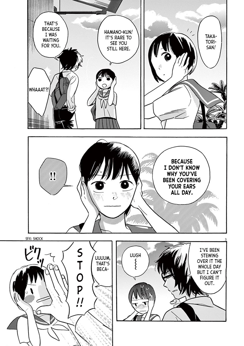 Tasogare Memorandum Chapter 5.2 page 3 - Chapter 5.2: Hamano-kun and the Quiz