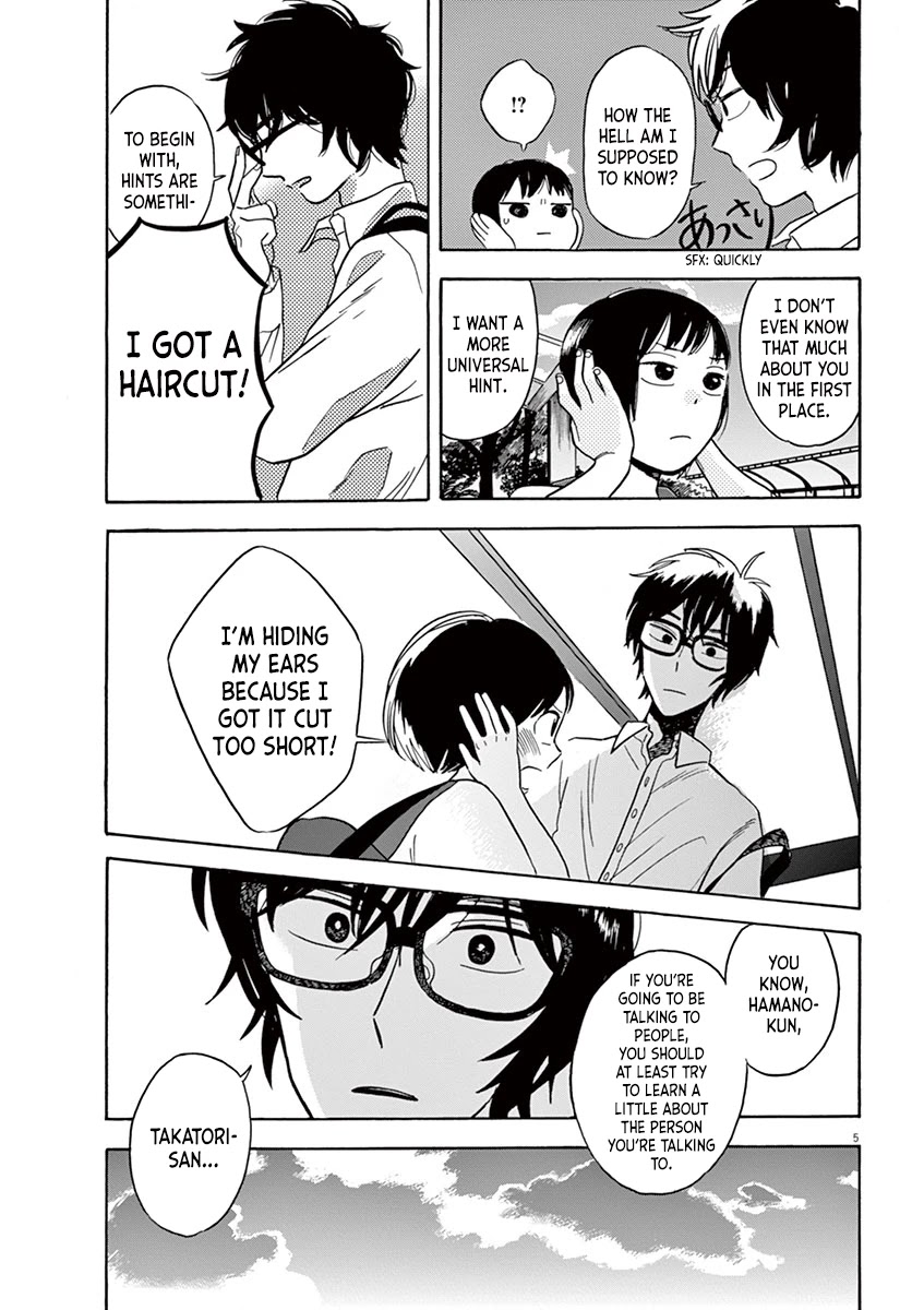 Tasogare Memorandum Chapter 5.2 page 5 - Chapter 5.2: Hamano-kun and the Quiz