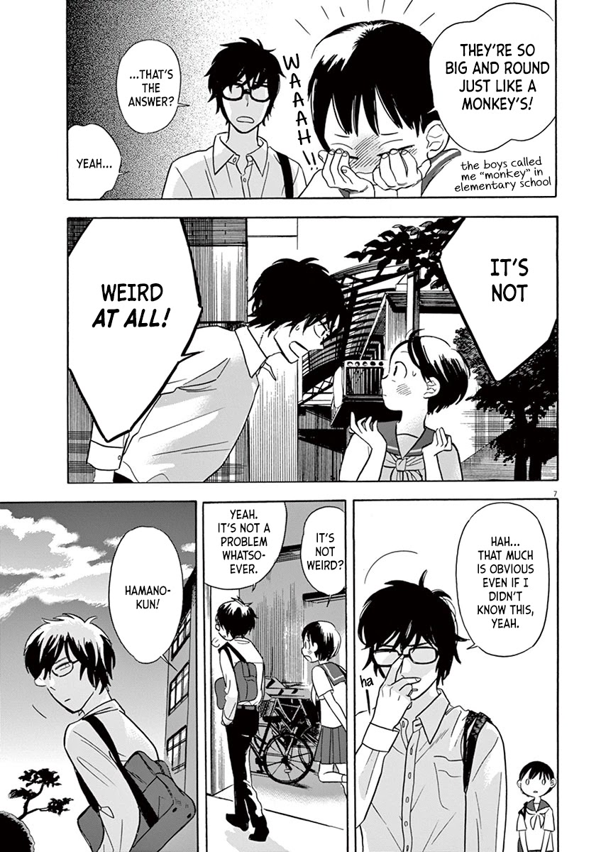 Tasogare Memorandum Chapter 5.2 page 7 - Chapter 5.2: Hamano-kun and the Quiz