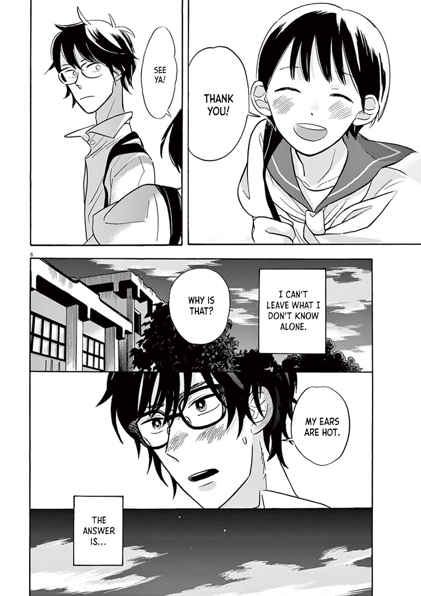 Tasogare Memorandum Chapter 5.2 page 8 - Chapter 5.2: Hamano-kun and the Quiz