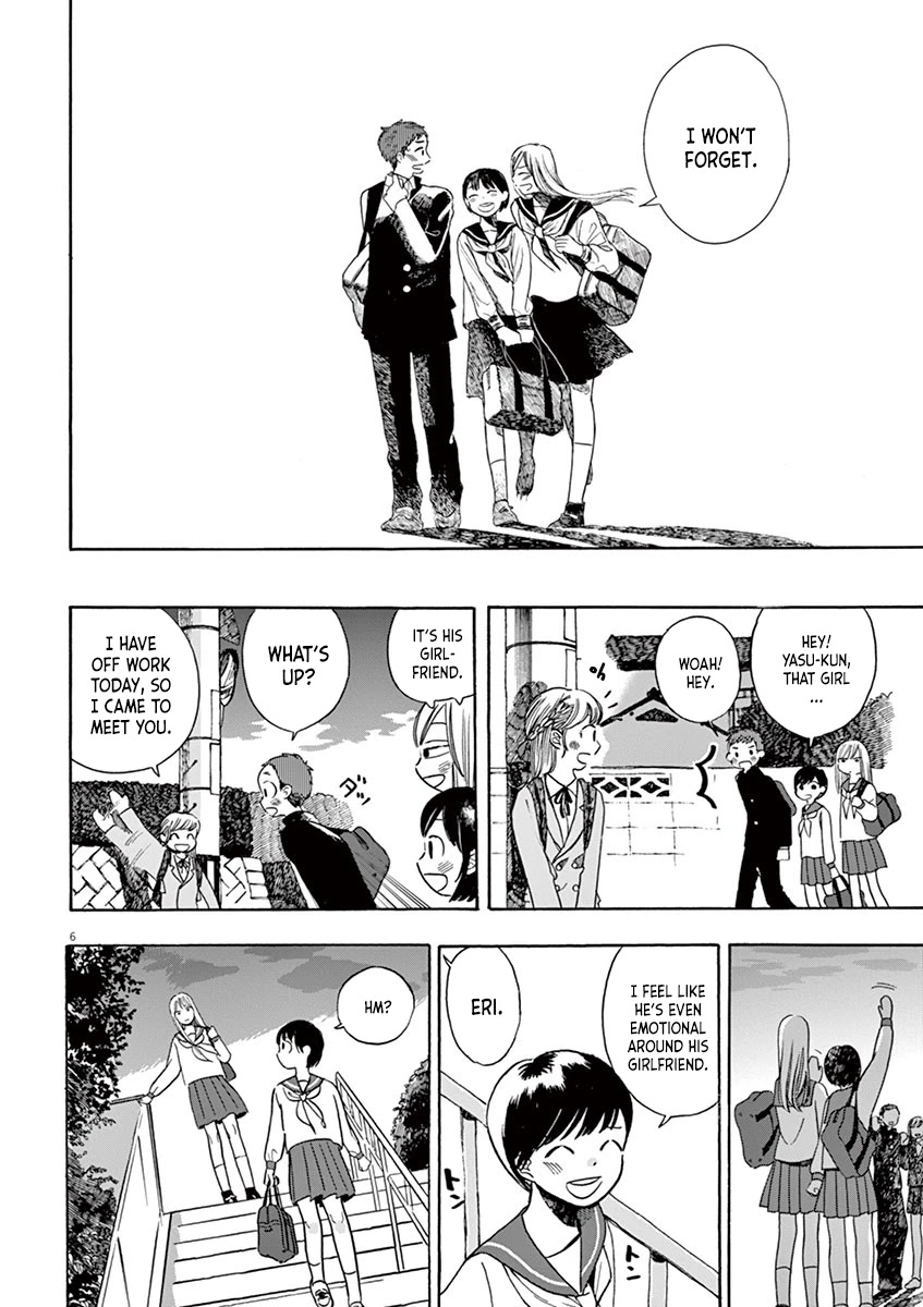 Tasogare Memorandum Chapter 6.1 page 6 - Chapter 6.1: Yuu-chan and the Crybaby