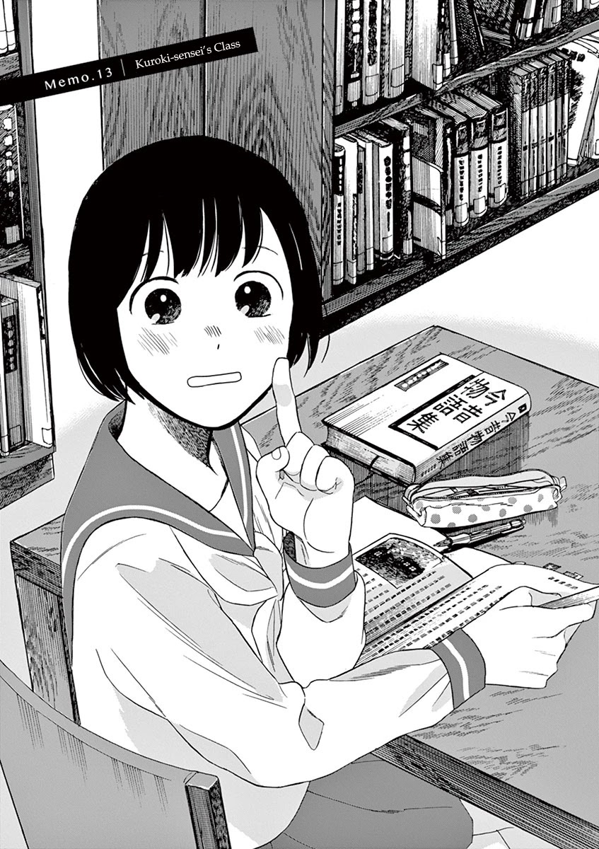 Tasogare Memorandum Chapter 6.2 page 1 - Chapter 6.2: Kuroki-sensei's Class