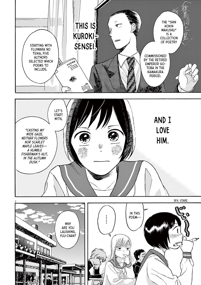 Tasogare Memorandum Chapter 6.2 page 2 - Chapter 6.2: Kuroki-sensei's Class