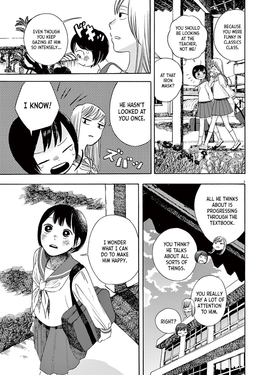 Tasogare Memorandum Chapter 6.2 page 3 - Chapter 6.2: Kuroki-sensei's Class